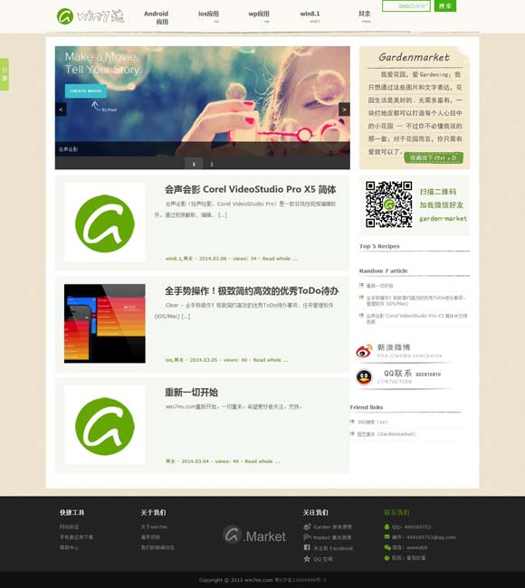 彩吧论坛试机号3d查询今天开奖结果 《简牍探中华》独家公开马王堆汉墓最新研究成果